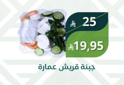 available at Saudi Market in KSA, Saudi Arabia, Saudi - Mecca
