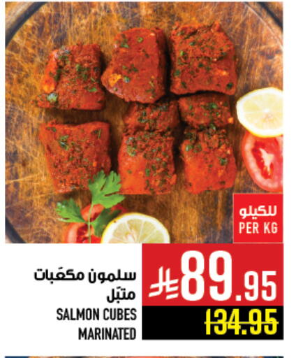 available at أبراج هايبر ماركت in مملكة العربية السعودية, السعودية, سعودية - مكة المكرمة