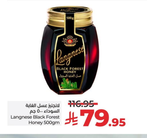 LANGNESE Honey available at LULU Hypermarket in KSA, Saudi Arabia, Saudi - Tabuk