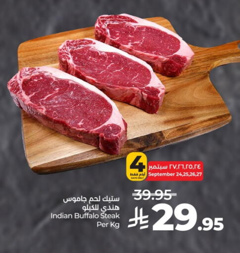 Buffalo available at LULU Hypermarket in KSA, Saudi Arabia, Saudi - Yanbu