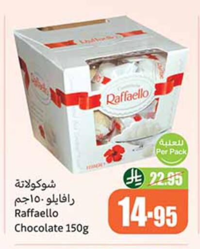 available at Othaim Markets in KSA, Saudi Arabia, Saudi - Mecca