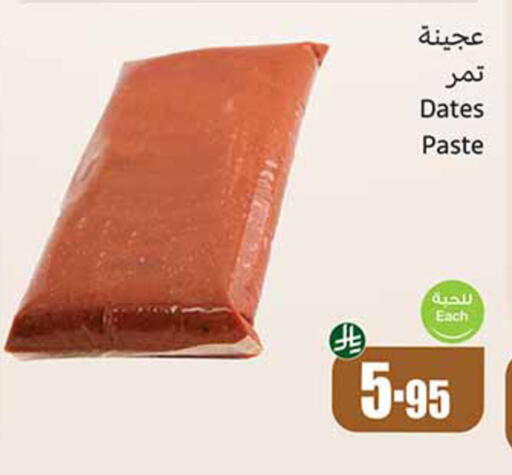 available at Othaim Markets in KSA, Saudi Arabia, Saudi - Mecca