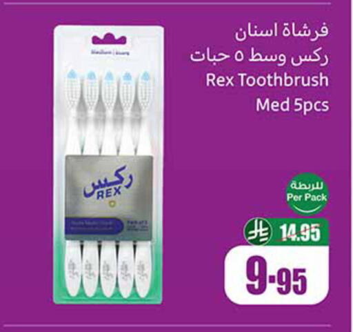 Toothbrush available at Othaim Markets in KSA, Saudi Arabia, Saudi - Mecca