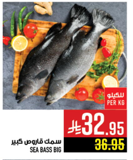 available at أبراج هايبر ماركت in مملكة العربية السعودية, السعودية, سعودية - مكة المكرمة