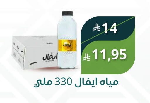 available at سعودى ماركت in مملكة العربية السعودية, السعودية, سعودية - مكة المكرمة