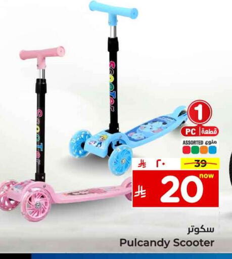 available at Hyper Al Wafa in KSA, Saudi Arabia, Saudi - Mecca