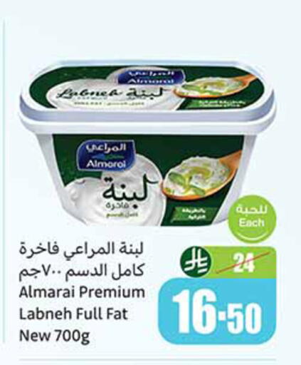 ALMARAI Labneh available at Othaim Markets in KSA, Saudi Arabia, Saudi - Abha
