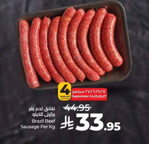 Beef available at LULU Hypermarket in KSA, Saudi Arabia, Saudi - Yanbu