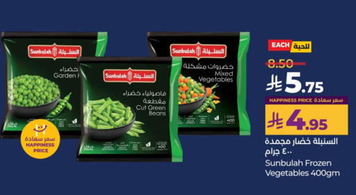 available at LULU Hypermarket in KSA, Saudi Arabia, Saudi - Jeddah