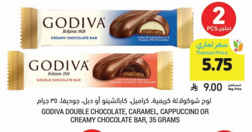 available at Tamimi Market in KSA, Saudi Arabia, Saudi - Abha