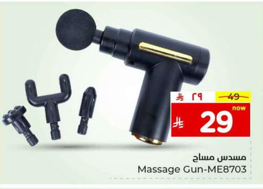 available at Hyper Al Wafa in KSA, Saudi Arabia, Saudi - Mecca