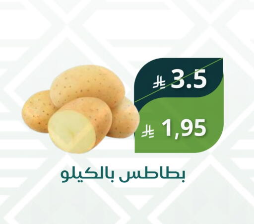بطاطا from Saudi Arabia available at سعودى ماركت in مملكة العربية السعودية, السعودية, سعودية - مكة المكرمة