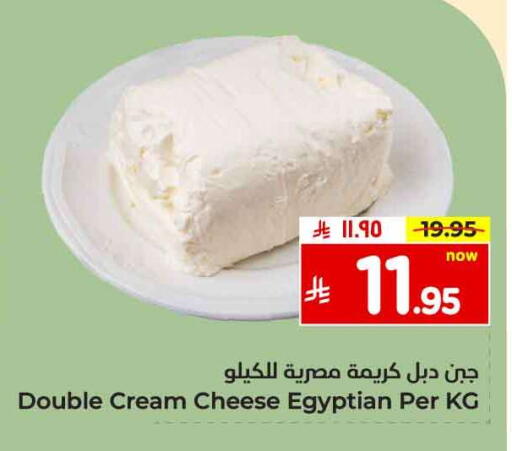 جبنة كريمية available at هايبر الوفاء in مملكة العربية السعودية, السعودية, سعودية - مكة المكرمة