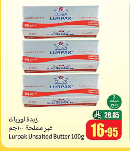 LURPAK available at Othaim Markets in KSA, Saudi Arabia, Saudi - Mecca