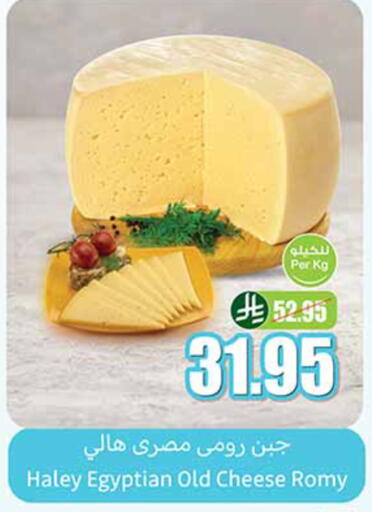 available at Othaim Markets in KSA, Saudi Arabia, Saudi - Mecca