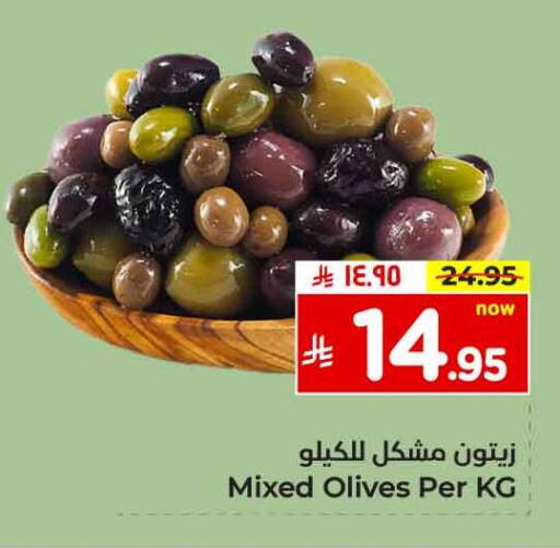 available at Hyper Al Wafa in KSA, Saudi Arabia, Saudi - Mecca
