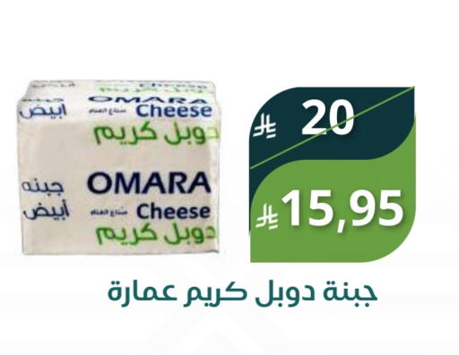 Cream Cheese available at Saudi Market in KSA, Saudi Arabia, Saudi - Mecca