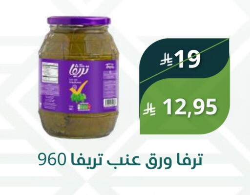 available at Saudi Market in KSA, Saudi Arabia, Saudi - Mecca