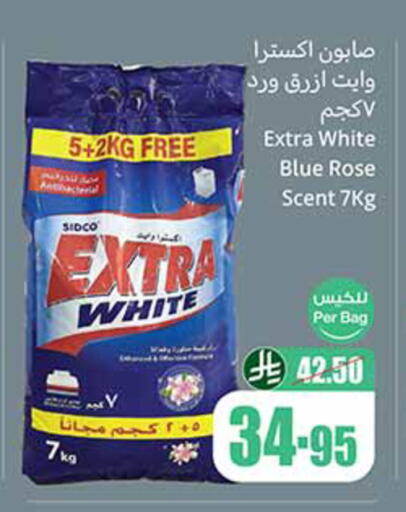 EXTRA WHITE Detergent available at Othaim Markets in KSA, Saudi Arabia, Saudi - Abha