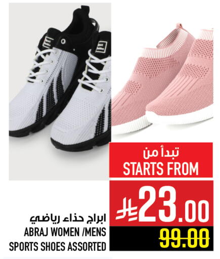 available at Abraj Hypermarket in KSA, Saudi Arabia, Saudi - Mecca