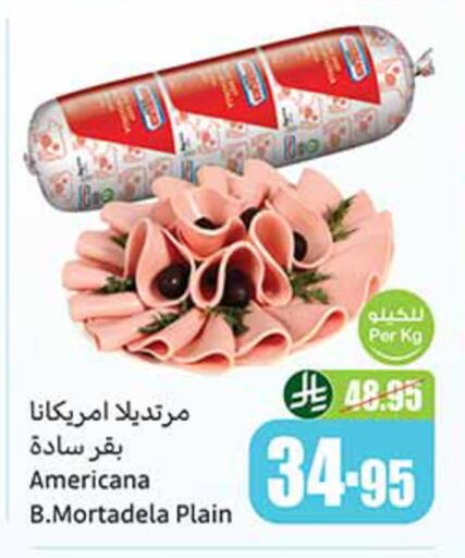 AMERICANA available at Othaim Markets in KSA, Saudi Arabia, Saudi - Mecca