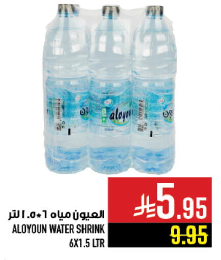 available at أبراج هايبر ماركت in مملكة العربية السعودية, السعودية, سعودية - مكة المكرمة