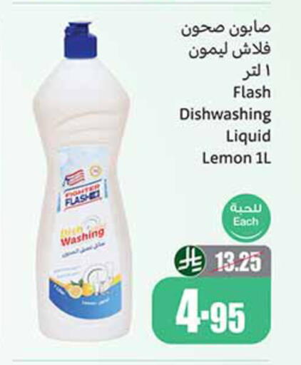 Lemon available at Othaim Markets in KSA, Saudi Arabia, Saudi - Abha