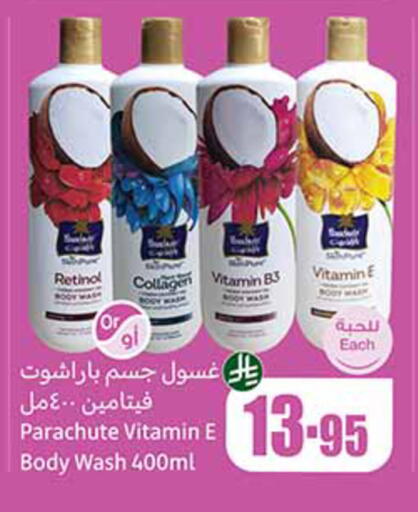 available at Othaim Markets in KSA, Saudi Arabia, Saudi - Abha