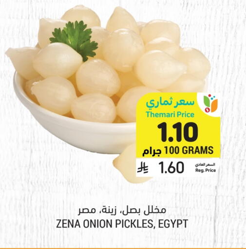 Pickle available at Tamimi Market in KSA, Saudi Arabia, Saudi - Abha