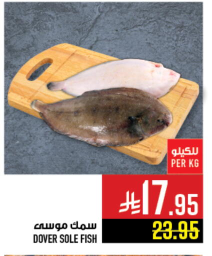 available at أبراج هايبر ماركت in مملكة العربية السعودية, السعودية, سعودية - مكة المكرمة