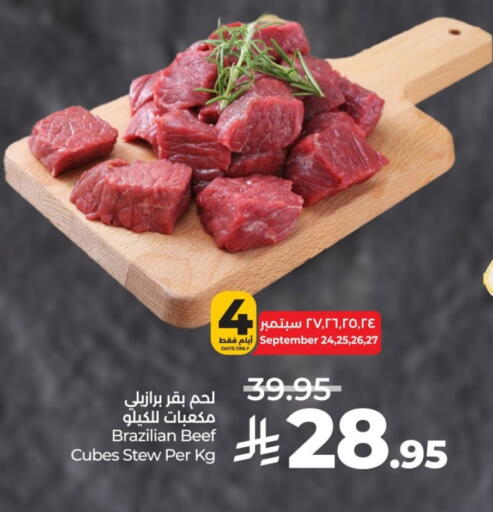 Beef available at LULU Hypermarket in KSA, Saudi Arabia, Saudi - Yanbu