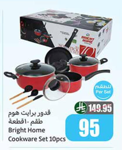 available at Othaim Markets in KSA, Saudi Arabia, Saudi - Mecca