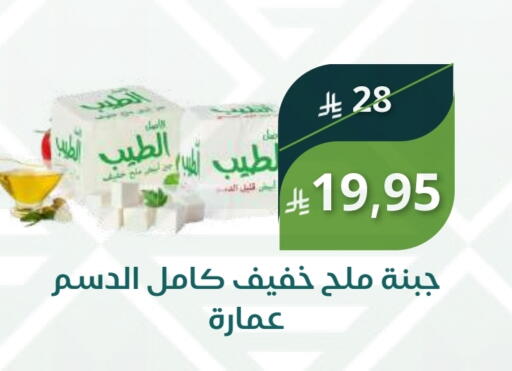 available at Saudi Market in KSA, Saudi Arabia, Saudi - Mecca