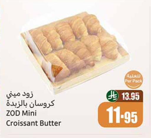 available at Othaim Markets in KSA, Saudi Arabia, Saudi - Mecca