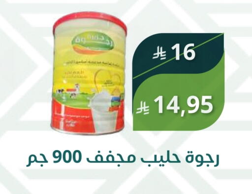 available at Saudi Market in KSA, Saudi Arabia, Saudi - Mecca