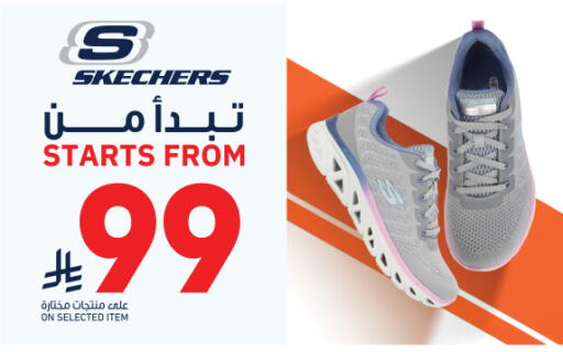 available at Abraj Hypermarket in KSA, Saudi Arabia, Saudi - Mecca