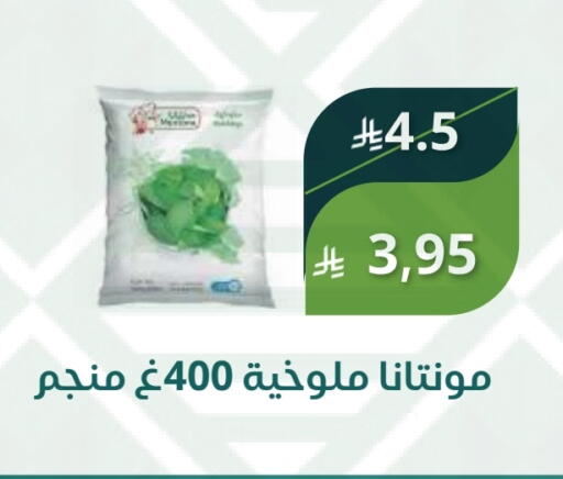 available at Saudi Market in KSA, Saudi Arabia, Saudi - Mecca