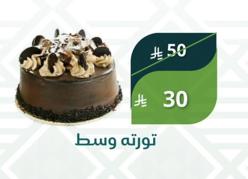 available at Saudi Market in KSA, Saudi Arabia, Saudi - Mecca