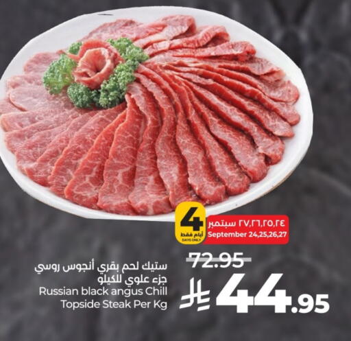 available at LULU Hypermarket in KSA, Saudi Arabia, Saudi - Yanbu