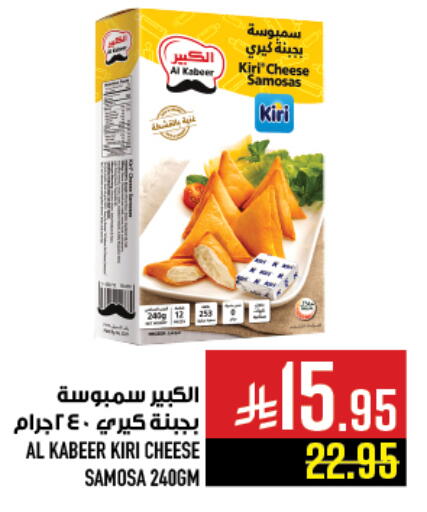 available at Abraj Hypermarket in KSA, Saudi Arabia, Saudi - Mecca