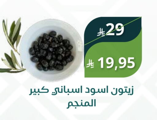 available at Saudi Market in KSA, Saudi Arabia, Saudi - Mecca