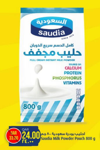 SAUDIA Milk Powder available at Regency Group in Qatar - Al Rayyan