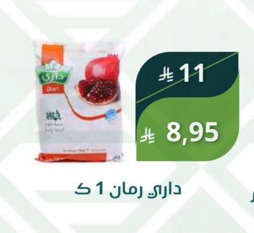 available at Saudi Market in KSA, Saudi Arabia, Saudi - Mecca