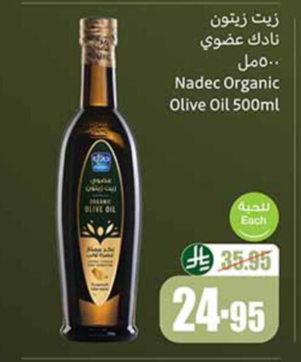نادك زيت الزيتون available at أسواق عبد الله العثيم in مملكة العربية السعودية, السعودية, سعودية - مكة المكرمة