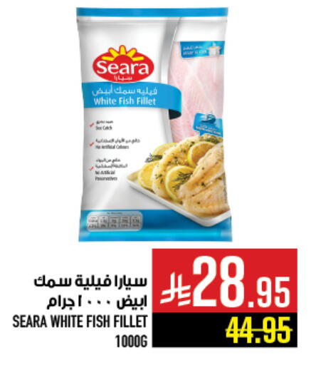 available at أبراج هايبر ماركت in مملكة العربية السعودية, السعودية, سعودية - مكة المكرمة