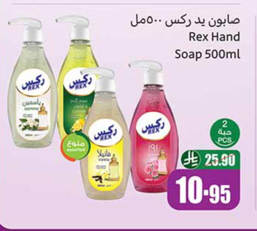 available at أسواق عبد الله العثيم in مملكة العربية السعودية, السعودية, سعودية - أبها