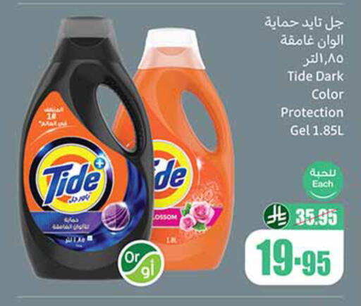 تايد منظف available at أسواق عبد الله العثيم in مملكة العربية السعودية, السعودية, سعودية - مكة المكرمة
