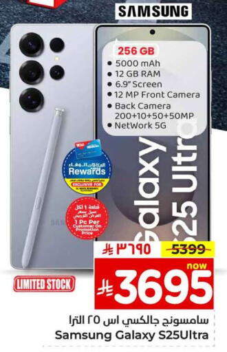 SAMSUNG available at Hyper Al Wafa in KSA, Saudi Arabia, Saudi - Mecca