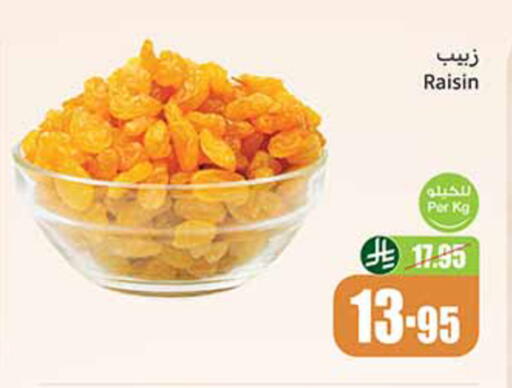 available at Othaim Markets in KSA, Saudi Arabia, Saudi - Mecca