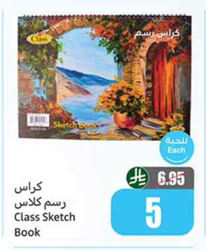 available at Othaim Markets in KSA, Saudi Arabia, Saudi - Mecca